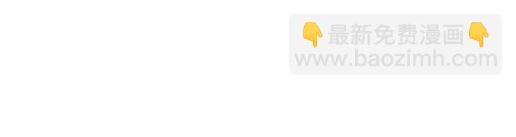 神廚狂後 - 第17話 同房(2/2) - 5