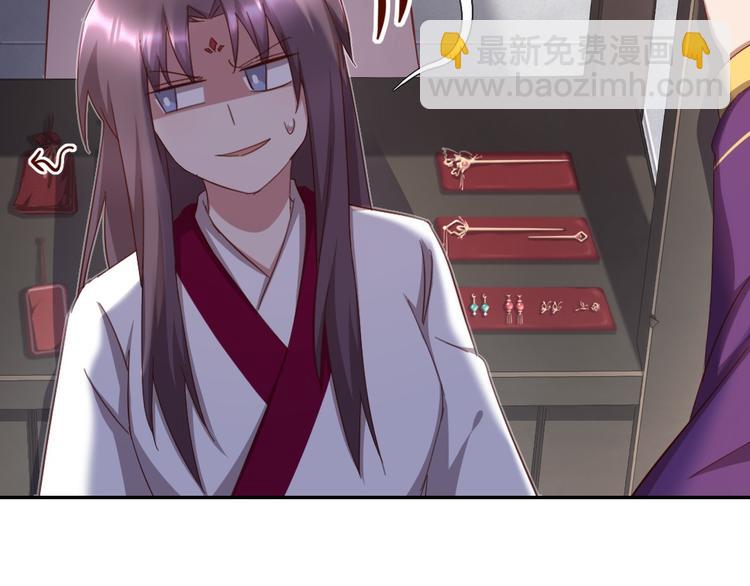 神廚狂後 - 第157章 沙雕太子(1/2) - 3