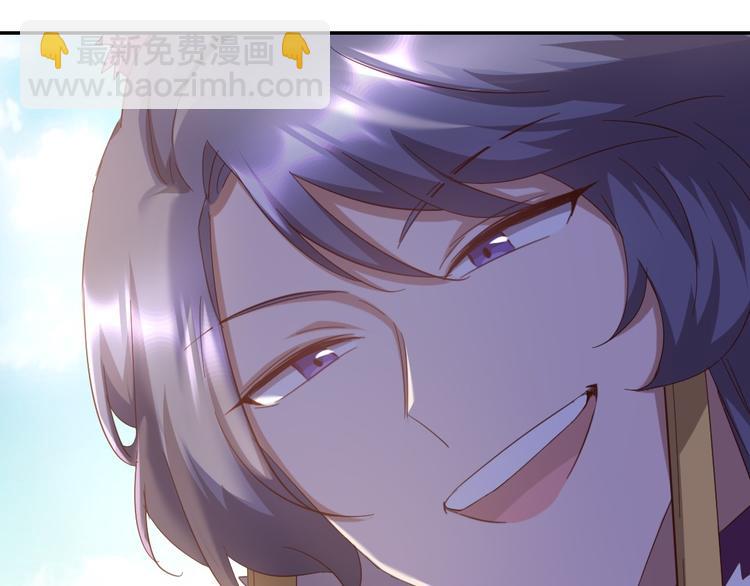 神廚狂後 - 第157章 沙雕太子(1/2) - 7