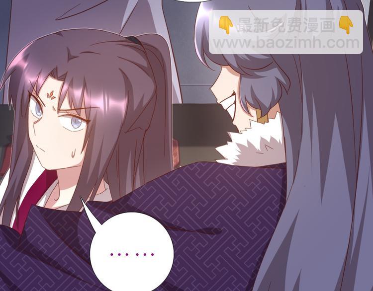 神廚狂後 - 第157章 沙雕太子(1/2) - 1