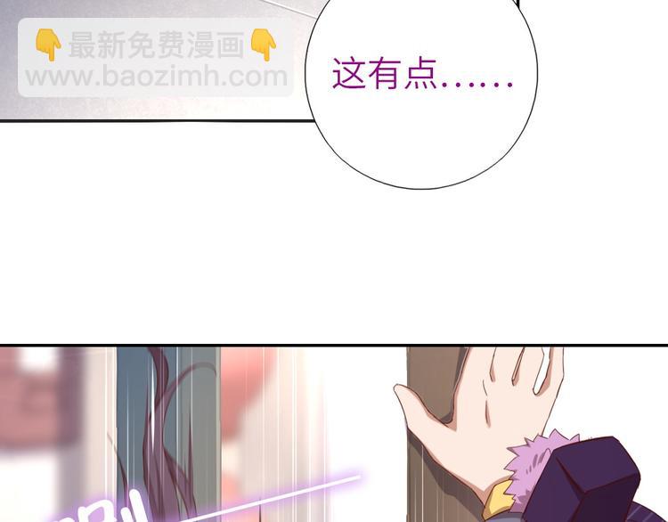 神廚狂後 - 第157章 沙雕太子(1/2) - 5