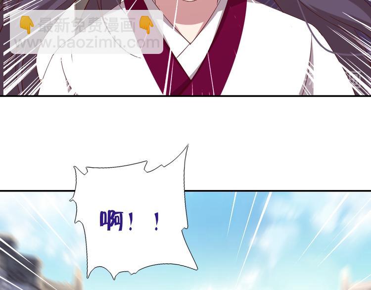 神廚狂後 - 第157章 沙雕太子(1/2) - 1