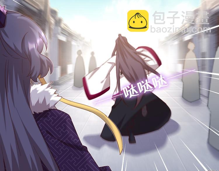 神廚狂後 - 第157章 沙雕太子(1/2) - 2