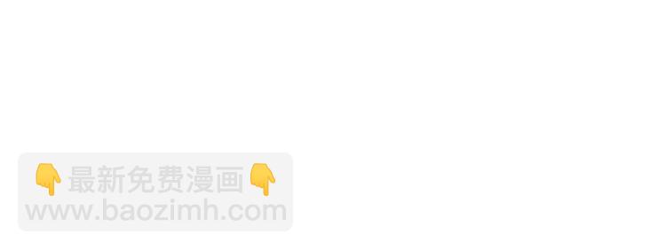 神廚狂後 - 第157章 沙雕太子(1/2) - 5