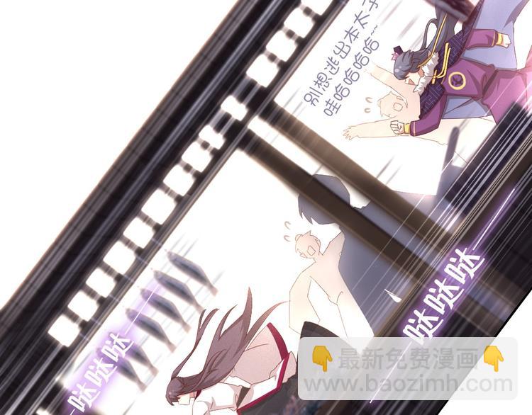 神廚狂後 - 第157章 沙雕太子(1/2) - 8