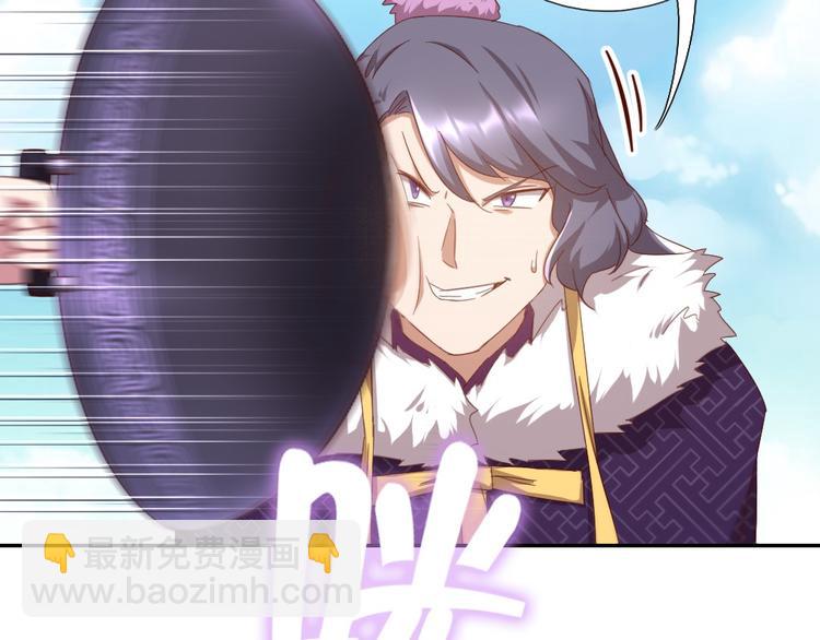 神廚狂後 - 第157章 沙雕太子(1/2) - 6