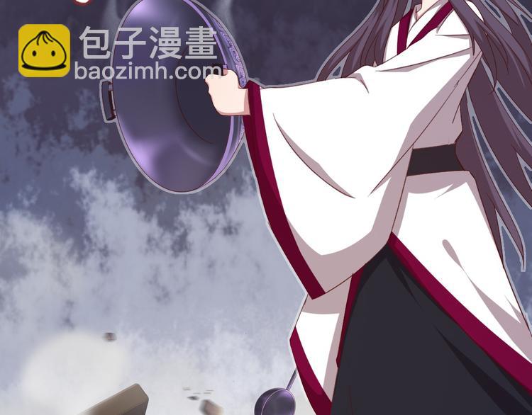 神廚狂後 - 第157章 沙雕太子(1/2) - 1