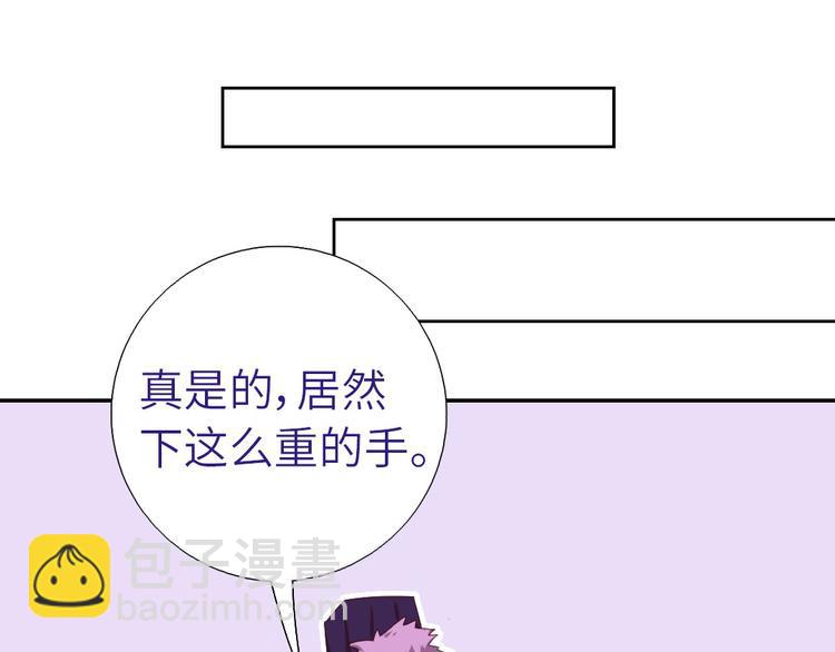 神廚狂後 - 第157章 沙雕太子(2/2) - 1