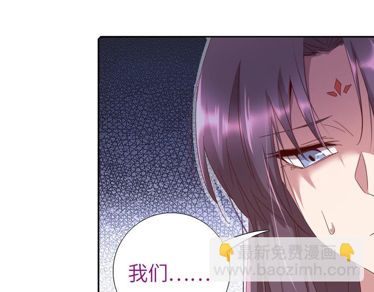 神廚狂後 - 第157章 沙雕太子(2/2) - 4