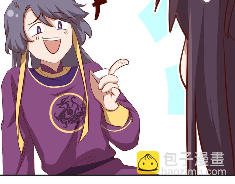 神廚狂後 - 第157章 沙雕太子(2/2) - 6