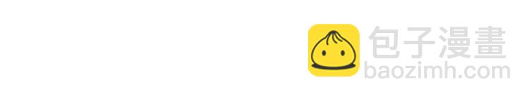 神廚狂後 - 第157章 沙雕太子(2/2) - 2