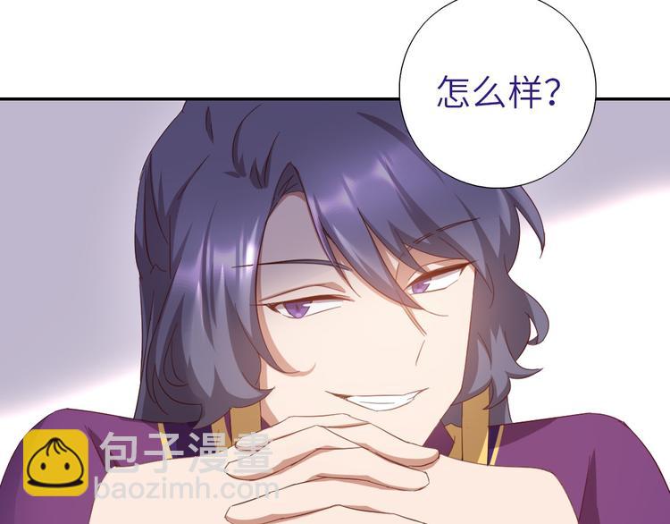 神廚狂後 - 第159話 大賽評委(1/2) - 8