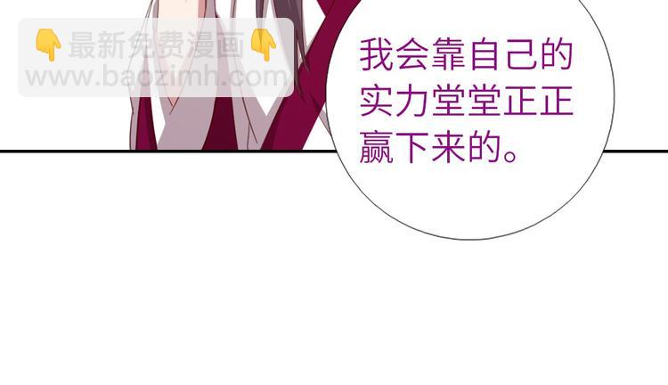 神廚狂後 - 第159話 大賽評委(1/2) - 3