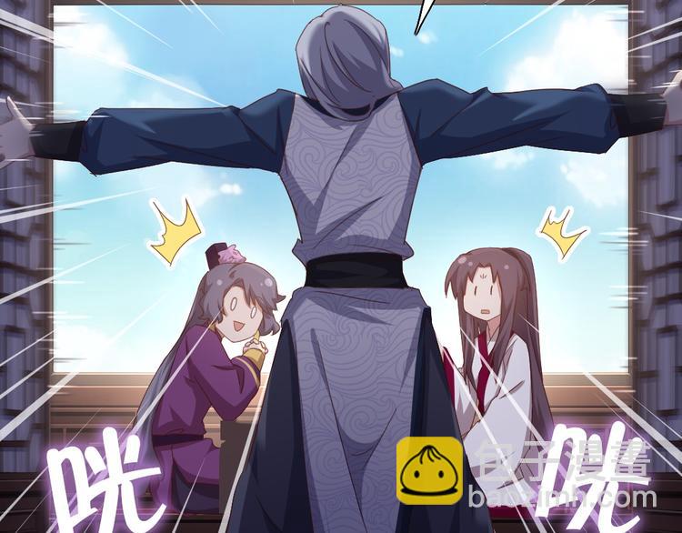 神廚狂後 - 第159話 大賽評委(1/2) - 5