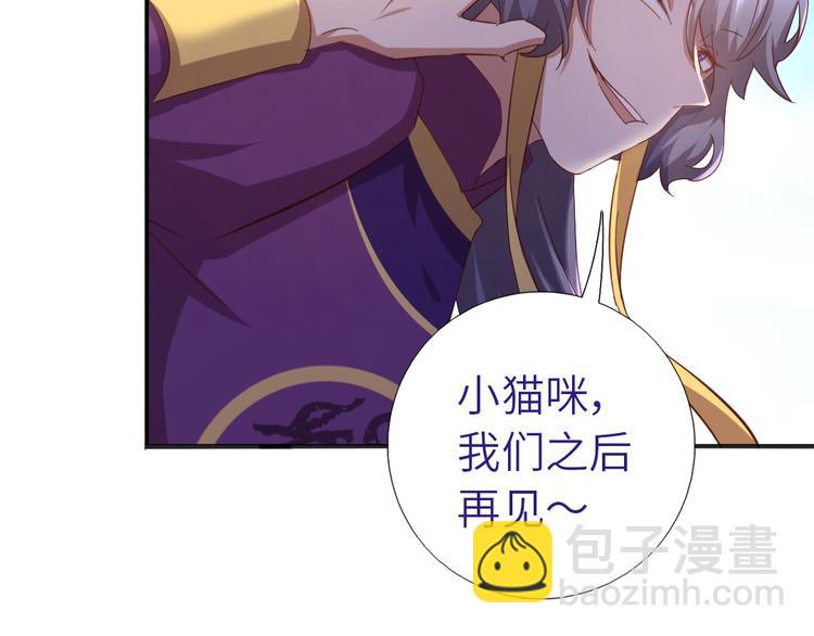 神廚狂後 - 第159話 大賽評委(1/2) - 6