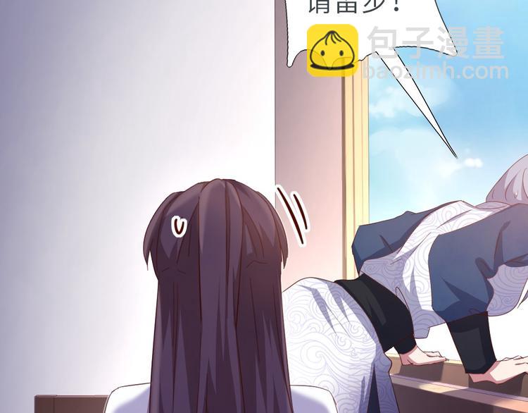 神廚狂後 - 第159話 大賽評委(1/2) - 1