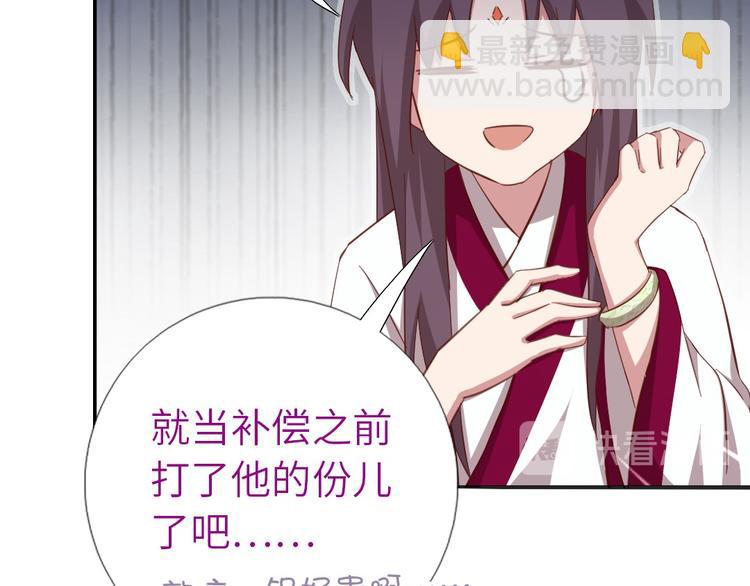 神廚狂後 - 第159話 大賽評委(1/2) - 2