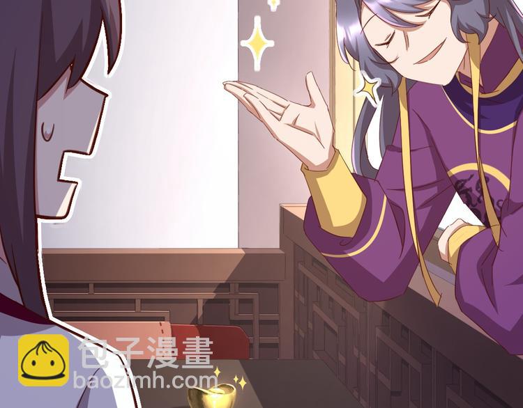 神廚狂後 - 第159話 大賽評委(1/2) - 6