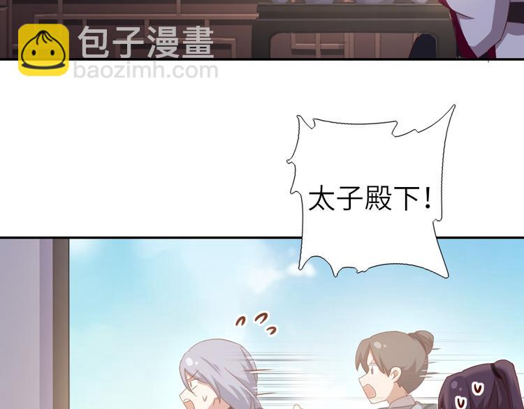 神廚狂後 - 第159話 大賽評委(1/2) - 1