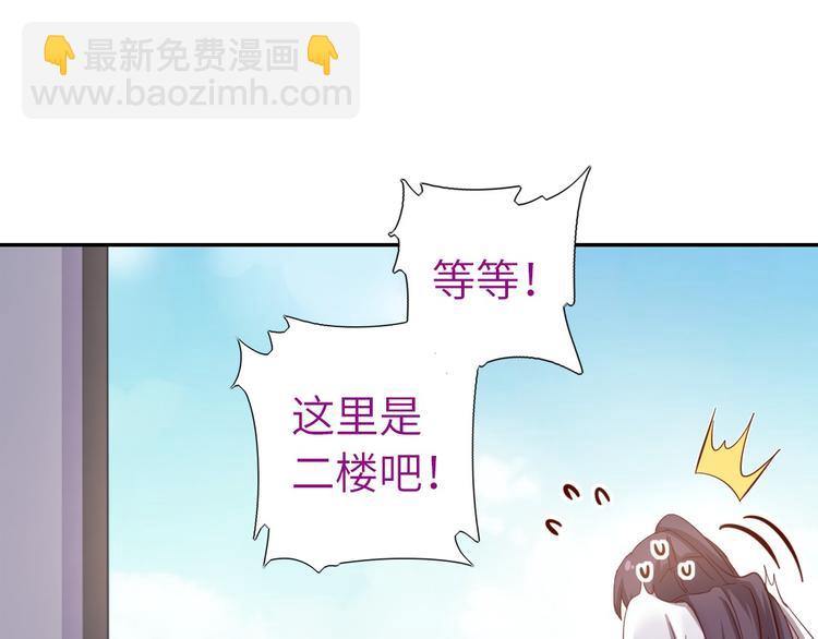 神廚狂後 - 第159話 大賽評委(2/2) - 1