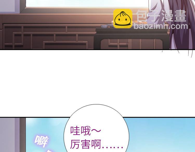 神廚狂後 - 第159話 大賽評委(2/2) - 2