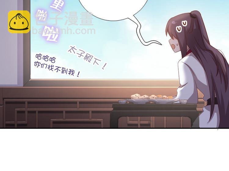 神廚狂後 - 第159話 大賽評委(2/2) - 3