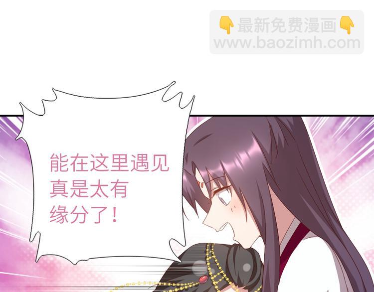 神廚狂後 - 第159話 大賽評委(2/2) - 1