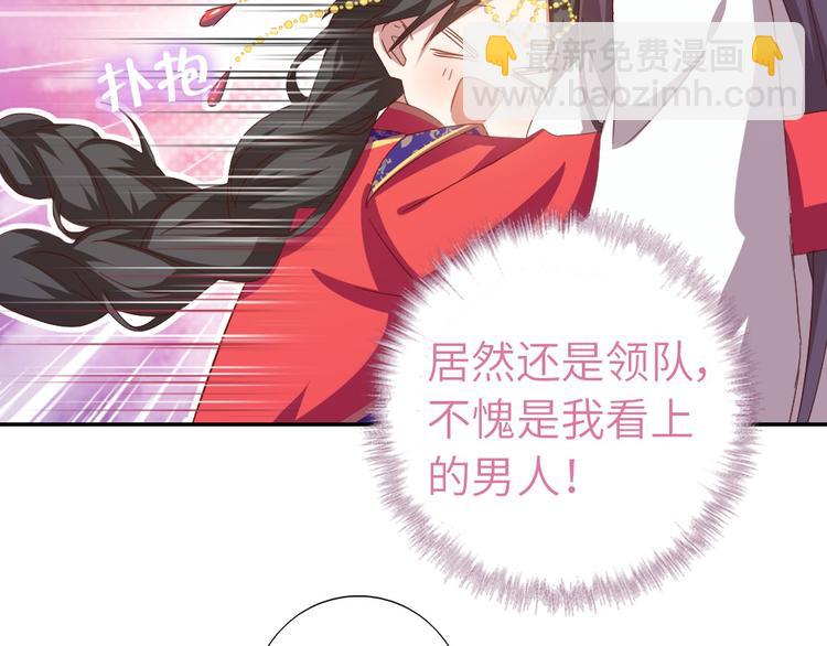 神廚狂後 - 第159話 大賽評委(2/2) - 2