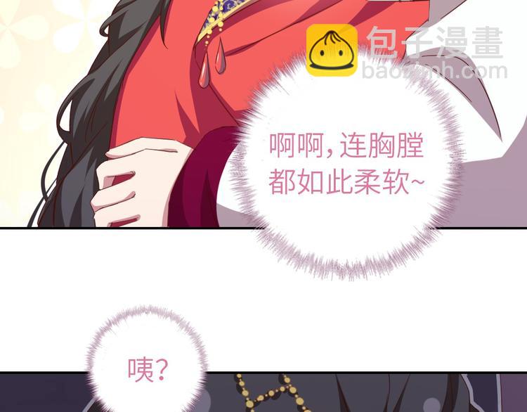 神廚狂後 - 第159話 大賽評委(2/2) - 4