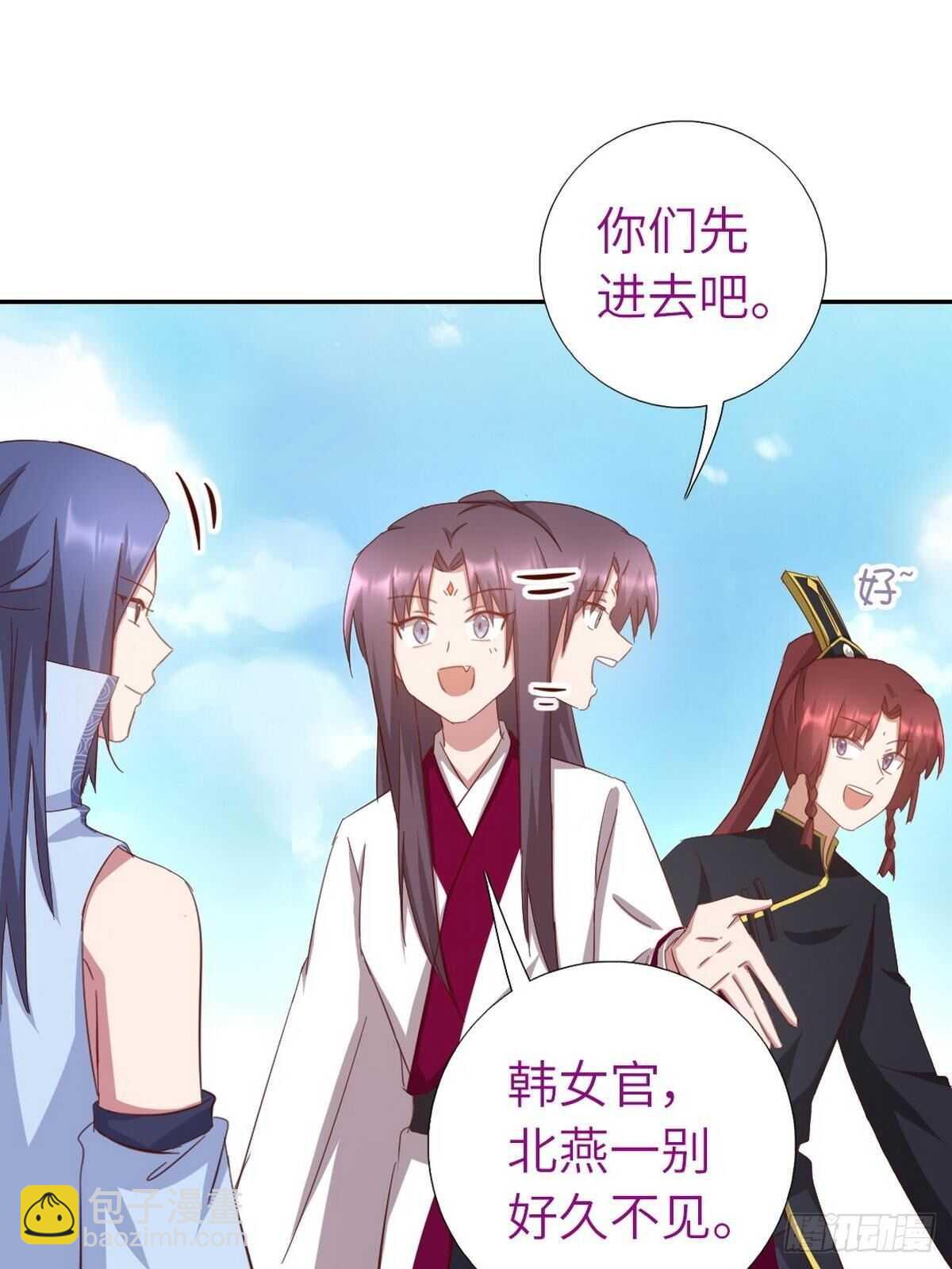 神廚狂後 - 第163話 夜兒 - 4