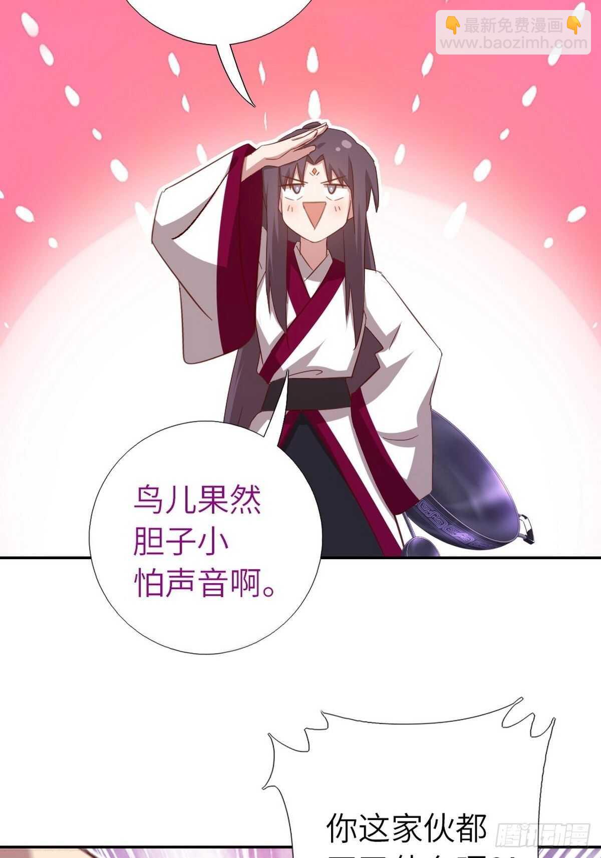 神廚狂後 - 第165話 “鳥薄荷” - 2