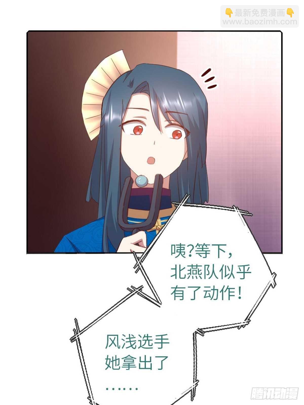 神廚狂後 - 第165話 “鳥薄荷” - 6