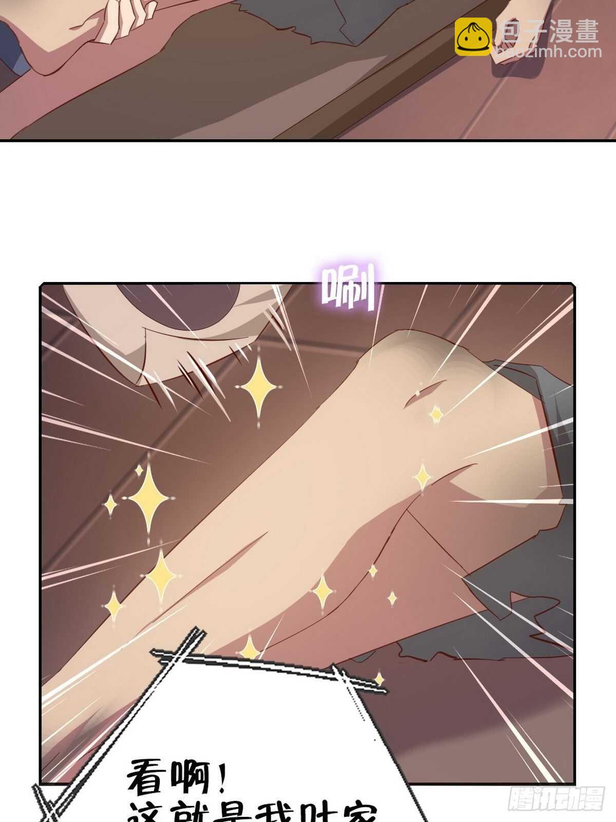 神廚狂後 - 第167話 偷樑換柱 - 3