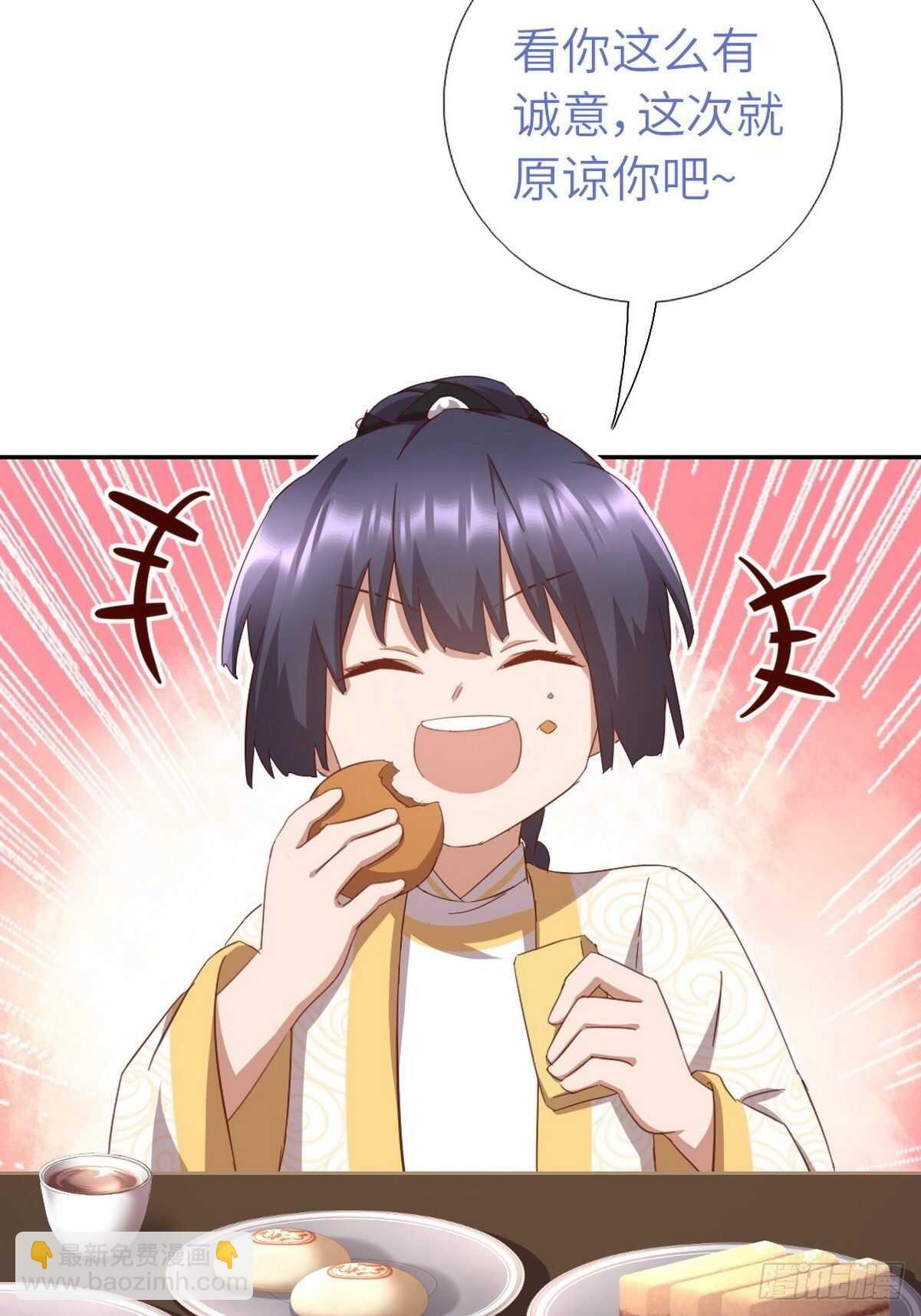 神廚狂後 - 第169話 綁架 - 6