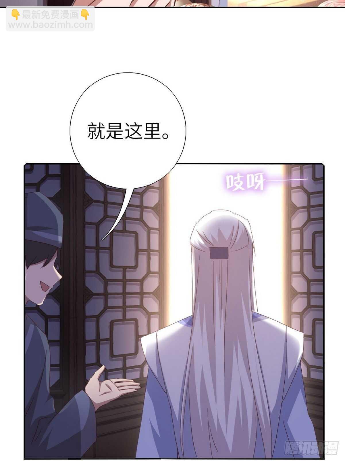 神廚狂後 - 第169話 綁架 - 4