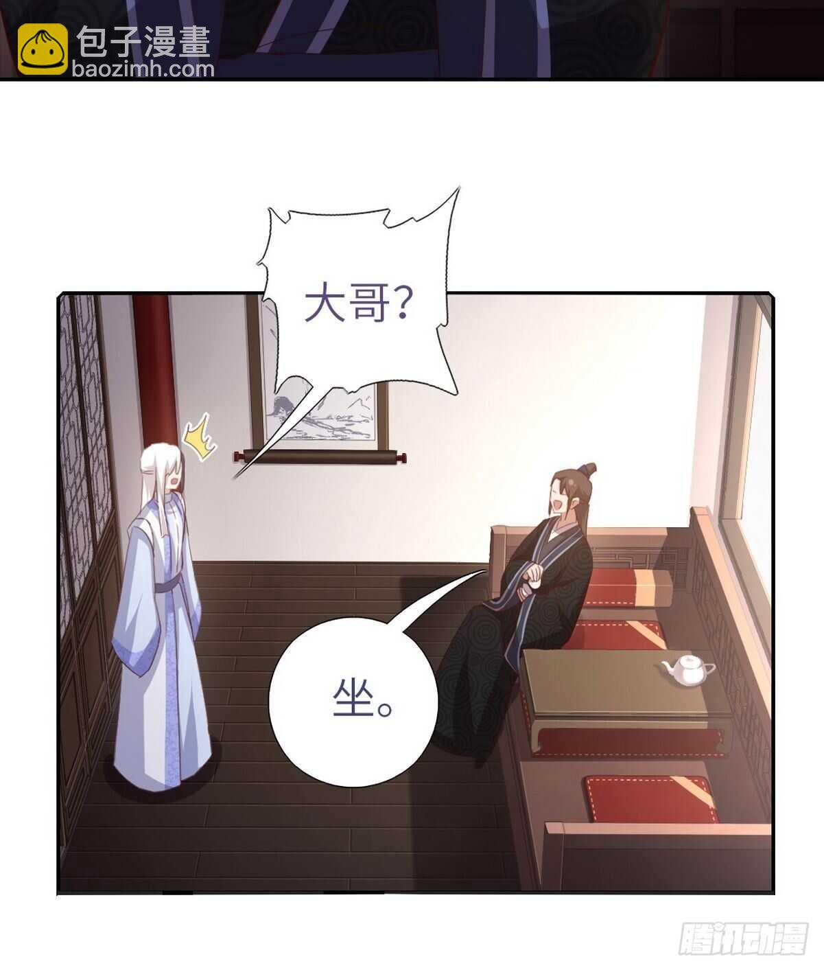 神廚狂後 - 第169話 綁架 - 6