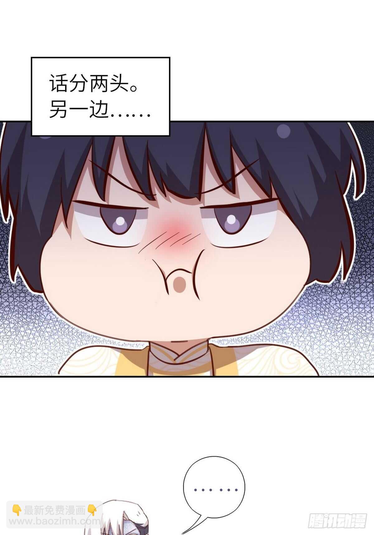 神廚狂後 - 第169話 綁架 - 2