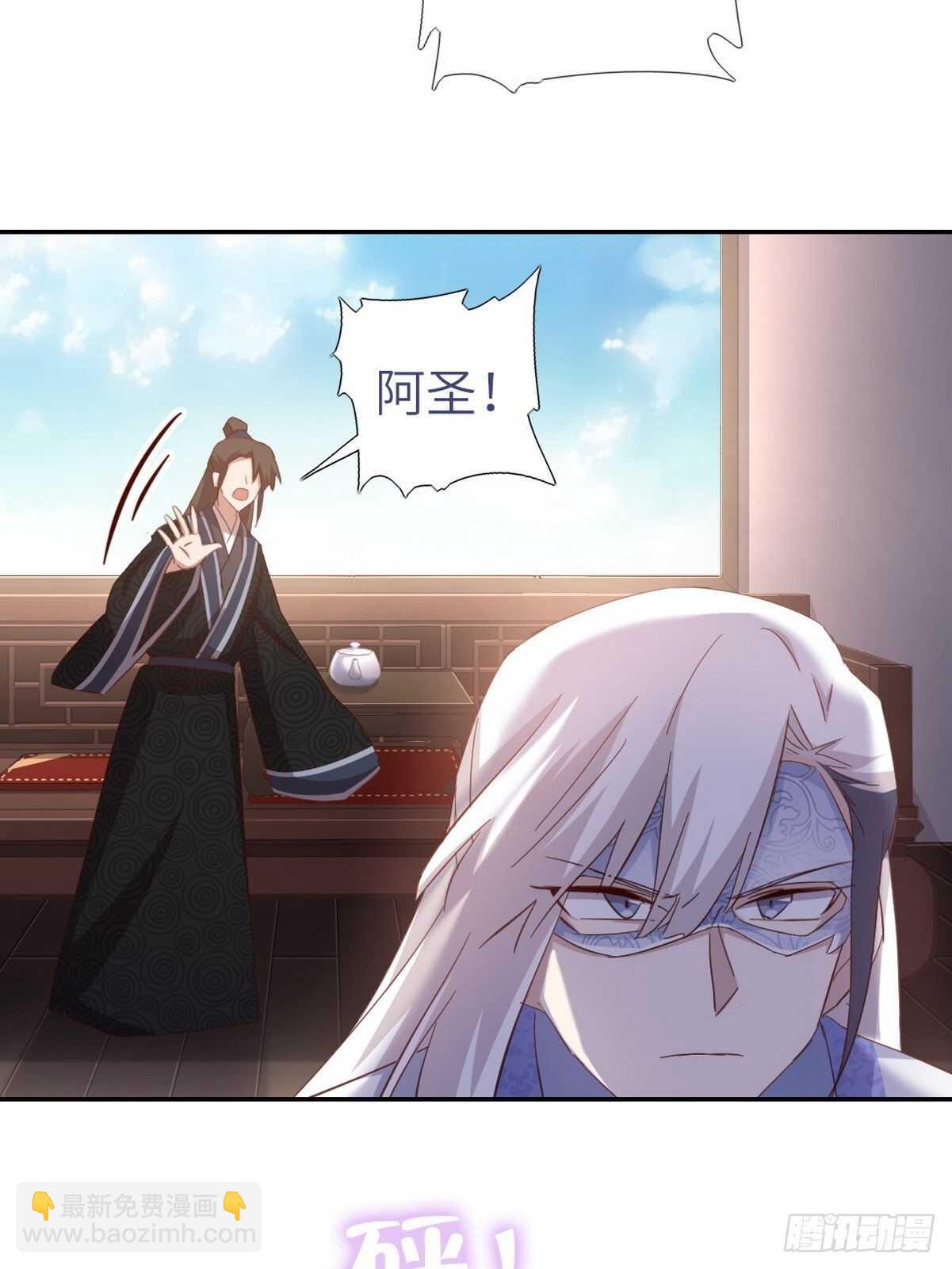 神廚狂後 - 第169話 綁架 - 2