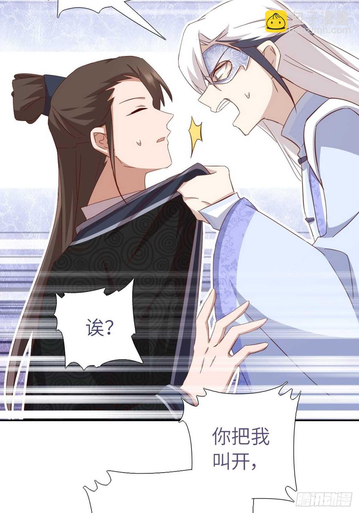 神廚狂後 - 第169話 綁架 - 6