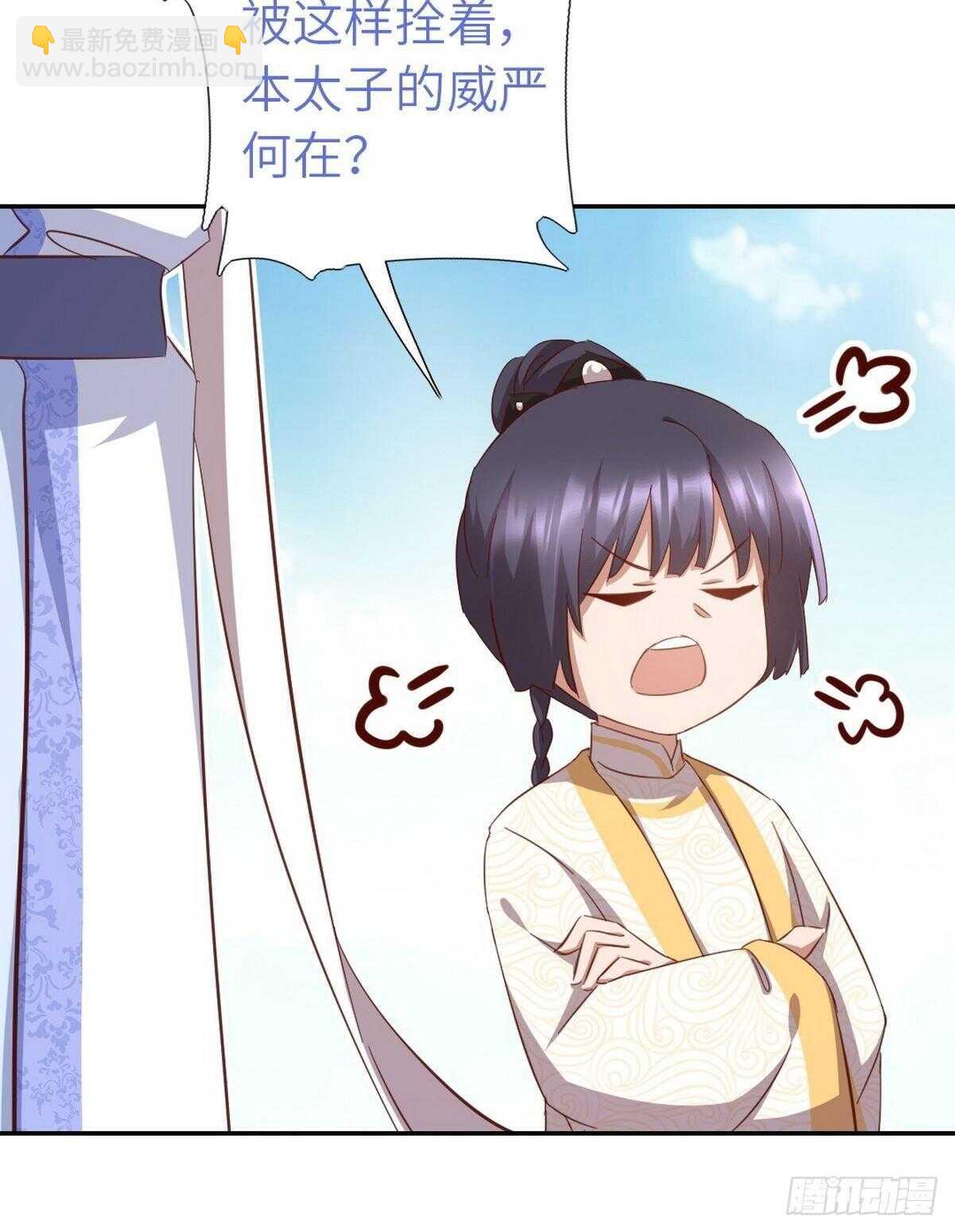 神廚狂後 - 第169話 綁架 - 5