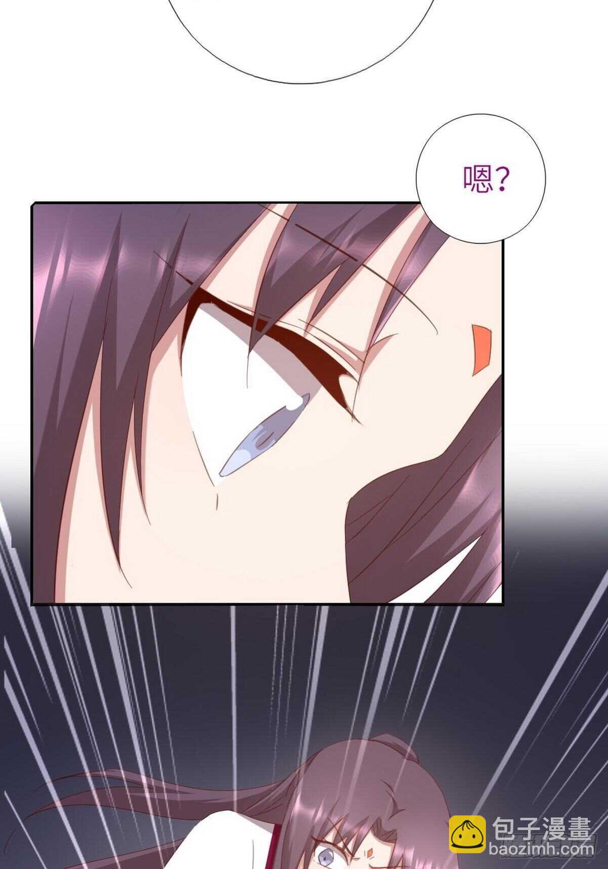 神廚狂後 - 第171話 仇家 - 2