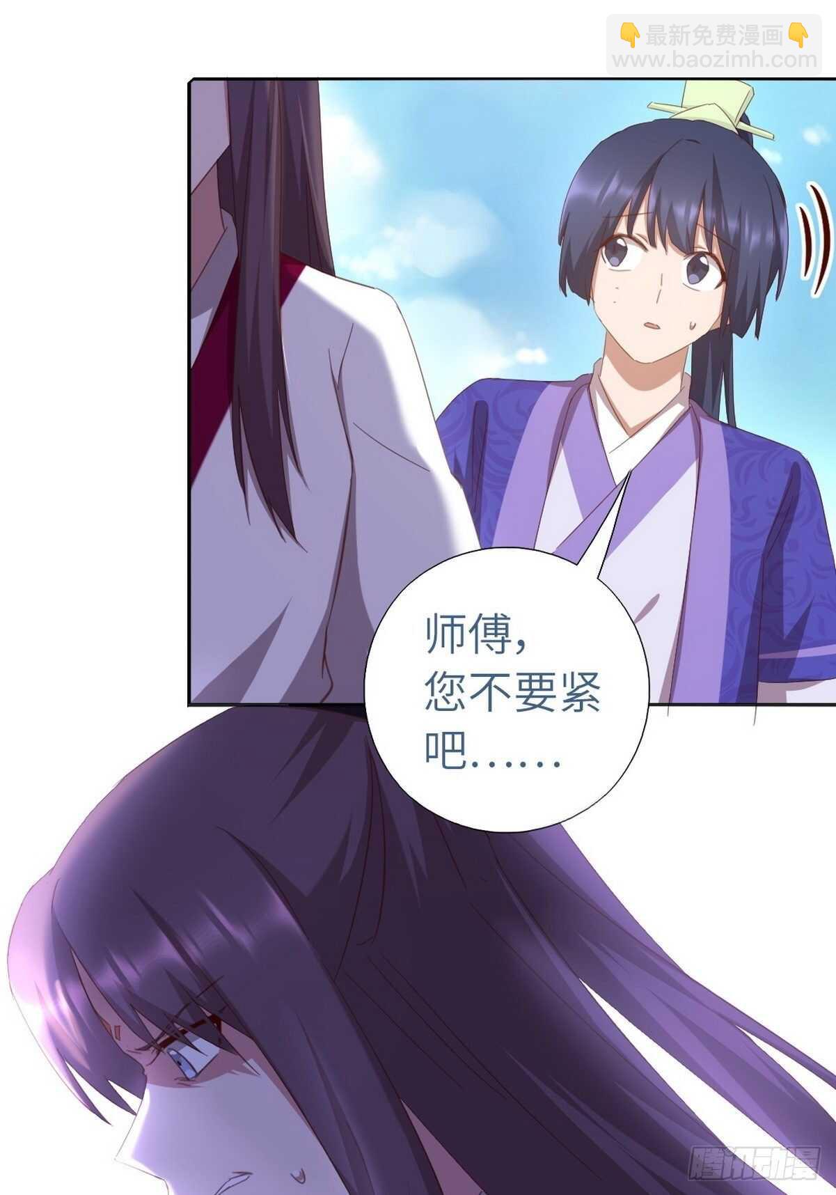 神廚狂後 - 第173話  死無對證 - 3