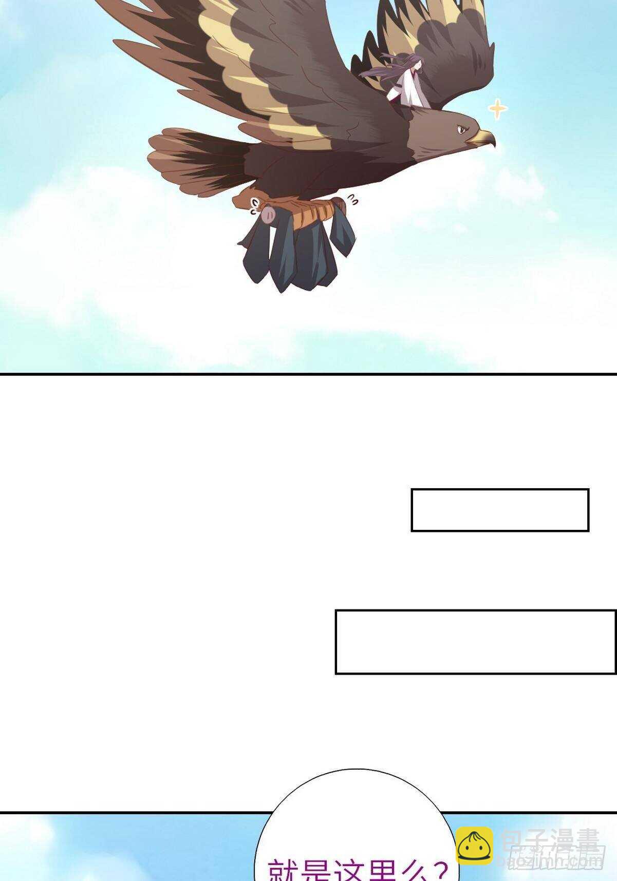 神廚狂後 - 第173話  死無對證 - 5