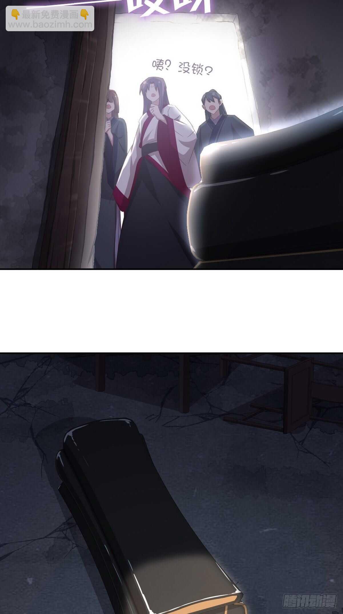 神廚狂後 - 第173話  死無對證 - 2