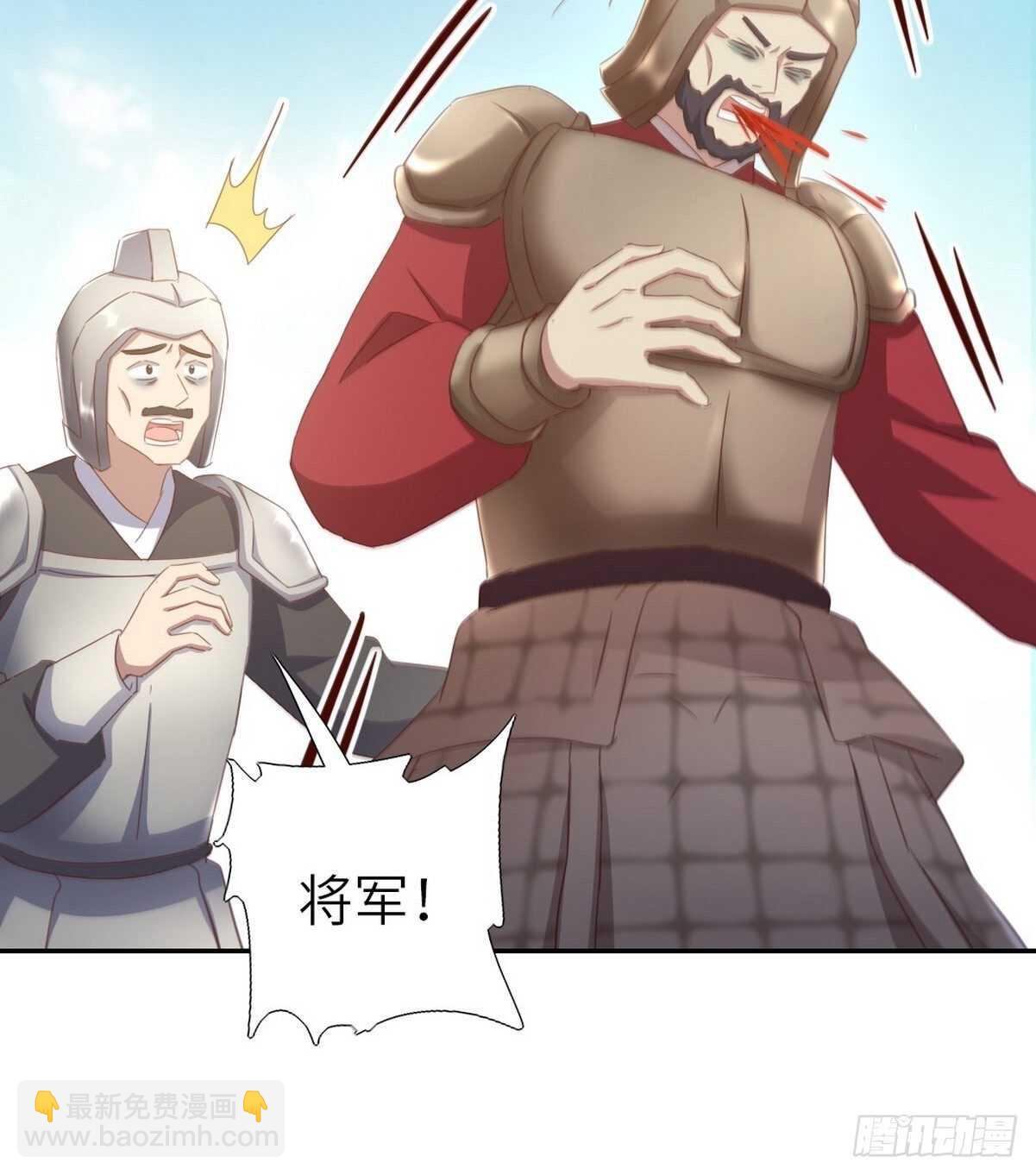 神廚狂後 - 第175話 心病 - 5