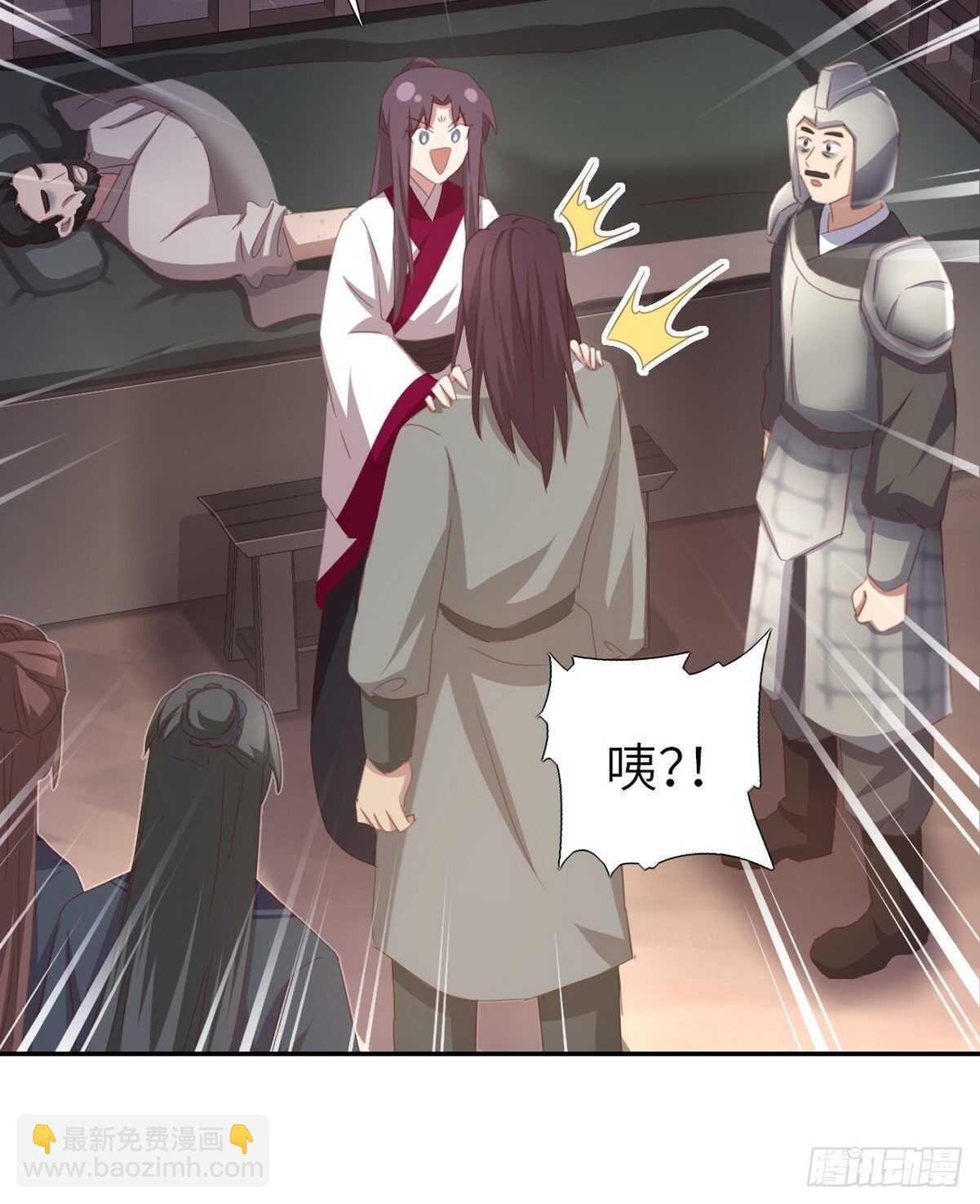 神廚狂後 - 第175話 心病 - 5