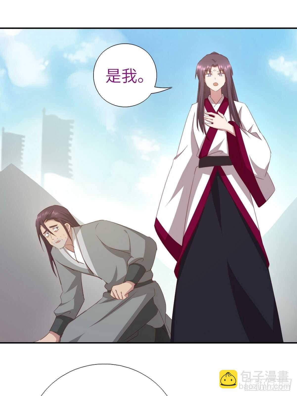 神廚狂後 - 第175話 心病 - 2