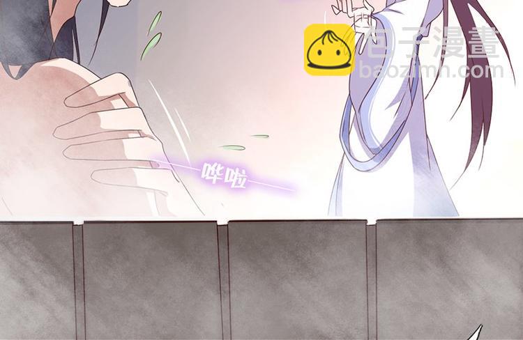 神廚狂後 - 第18話（下） 泡浴(1/2) - 3