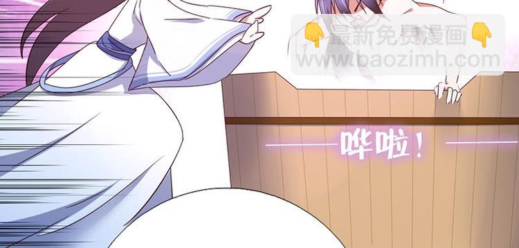 神廚狂後 - 第18話（下） 泡浴(1/2) - 5