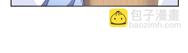 神廚狂後 - 第18話（下） 泡浴(1/2) - 2